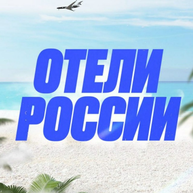 Логотип